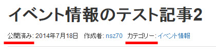 特定の文字をピンポイントで消したい