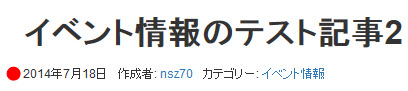 一部の文字だけが消える