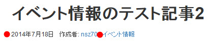 狙った文字だけ消える