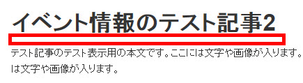 消したかった部分が消える