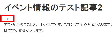 PHPのコメントアウトに失敗している