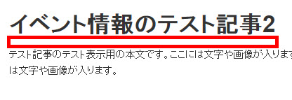 PHPから出力される部分も消える