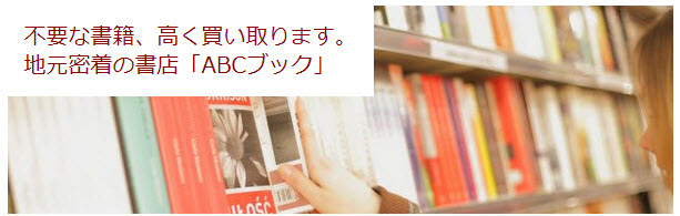 文字ブロックに「top:0;」「left:0;」を指定した場合