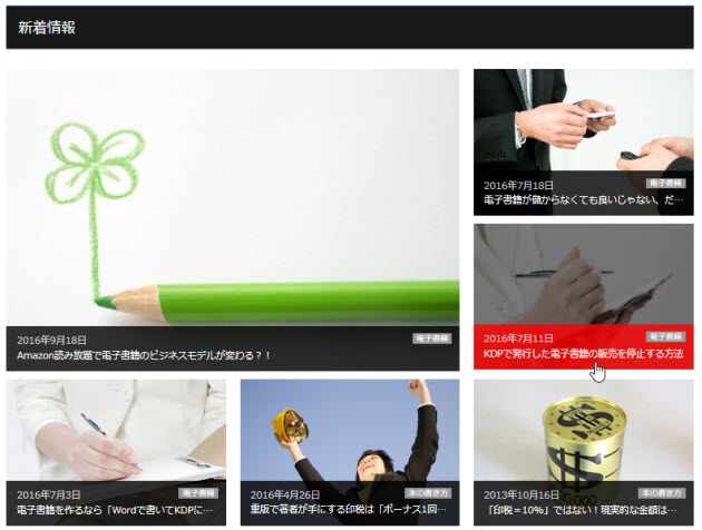 初期設定の色