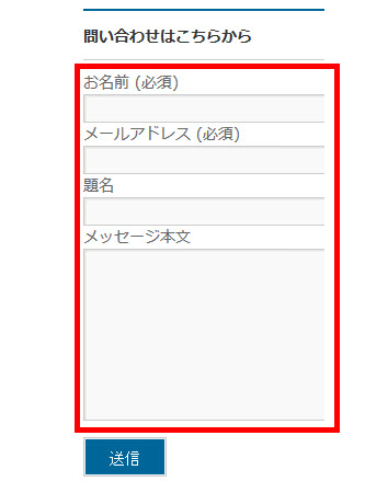 フォームの右端が切れてしまう