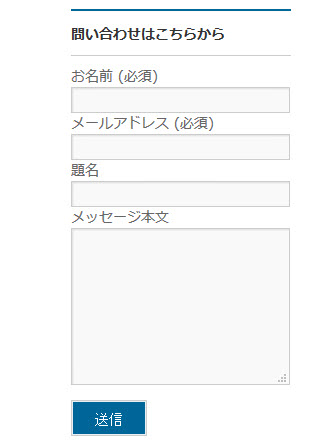 フォーム要素の右端まで表示される