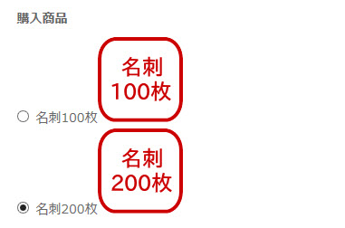 ラジオボタンに画像を表示する