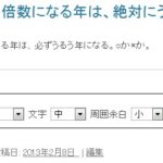 デフォルトではPDF出力メニューが表示される