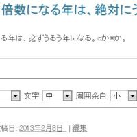 デフォルトではPDF出力メニューが表示される