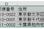 インポートしたい部分をコピー