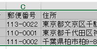 インポートしたい部分をコピー