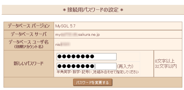 データベース接続確立エラーの原因と対処法 西沢直木のit講座