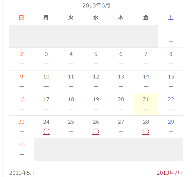 Mts Simple Booking Cで作成するカレンダーの幅を変更する 西沢直木のit講座