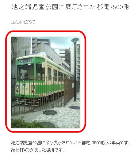 投稿の画像が表示される 投稿の画像が表示される