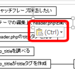 「貼り付けオプション」ボタン