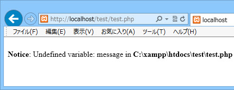 実行時に表示されるエラーメッセージの例