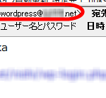 ユーザー追加通知メールの送信元