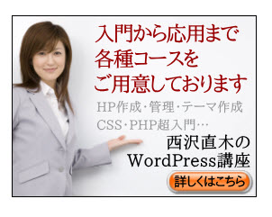 定義したスタイルが適用される