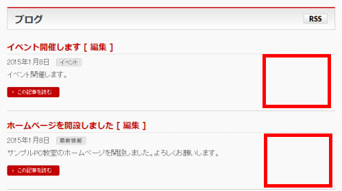 サムネイル画像は表示されない