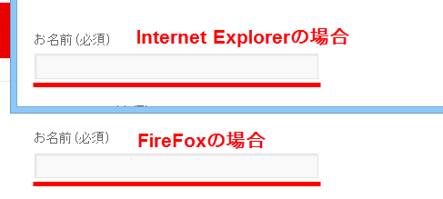 Internet ExplorerでもFireFoxでも同じ幅になる