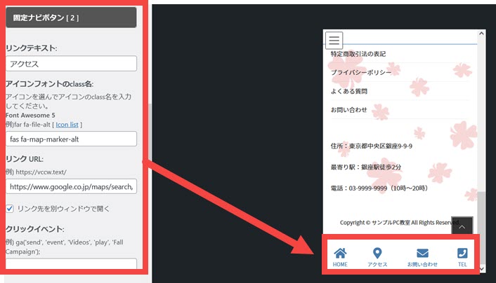 メニューでフローティングを設置できるLightning G3 Pro Unit