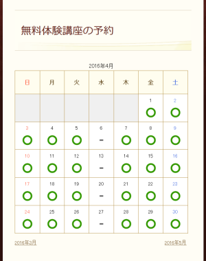 丸印を画像に置き換えた場合