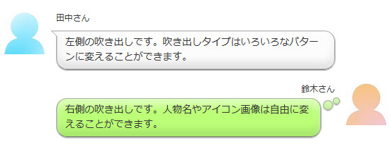 左側のsubtypeがL1、右側がR2の場合