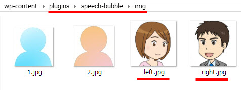 アイコンに使う画像を準備