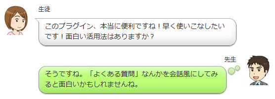 準備した画像をアイコンに使った例