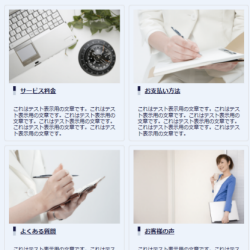 子ページを一覧するChild Pages Shortcodeの使い方 - 西沢直木のIT講座