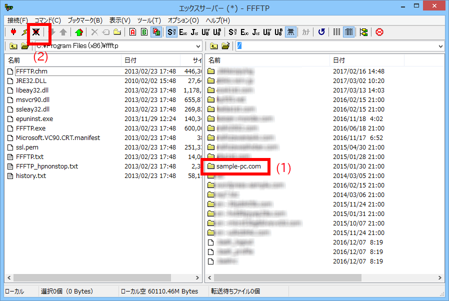 FTPサーバーに接続した直後