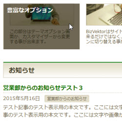 画像マウスオーバー時のエフェクト例 拡大 回転 ぼかしなど 西沢直木のit講座