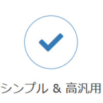 LightningのPR Blockのアイコン