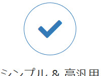 LightningのPR Blockのアイコン