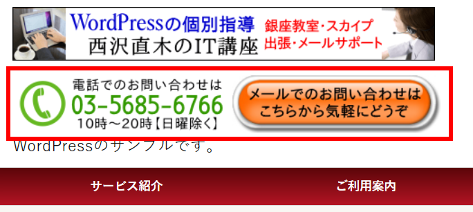 連絡先画像が表示される