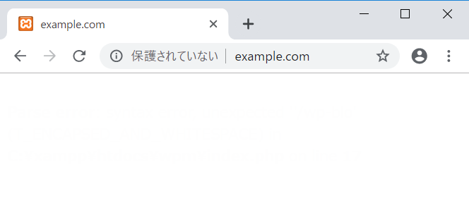 エラー発生でWordPress画面が真っ白に！