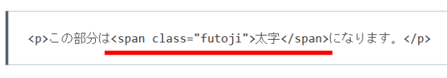 タグが適用されている