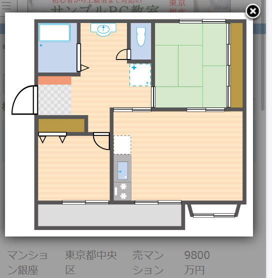 間取画像がポップアップ表示される