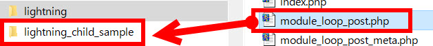 module_loop_post.phpを子テーマフォルダにコピー