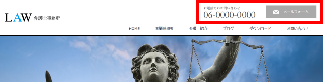 TCD（LAW）の連絡先表示