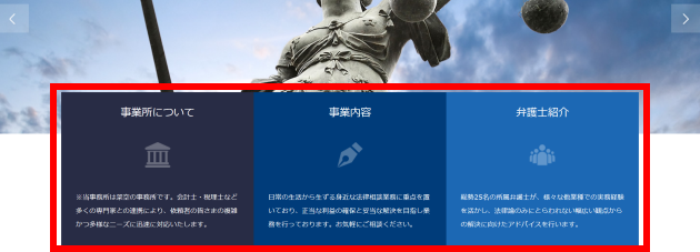 TCD（LAW）デモサイト