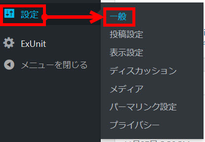 「設定」‐「一般」メニューへ