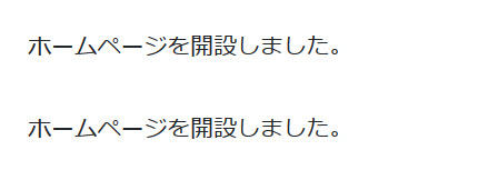 同じブロックが作成される