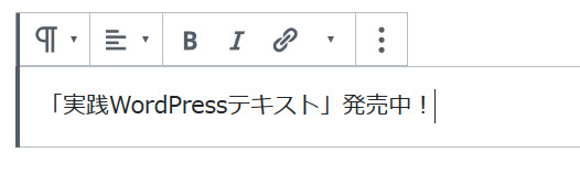 再利用ブロックに登録するブロック