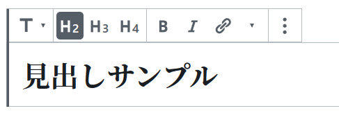 見出しブロック