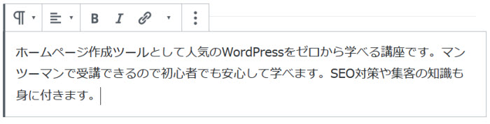 サービスの特徴の入力