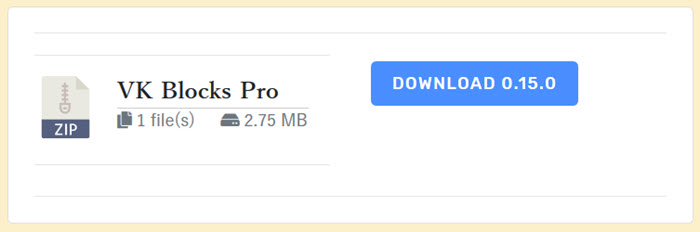 VK Blocks Proのダウンロード