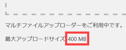 マルチじゃないサイトは大丈夫なのに