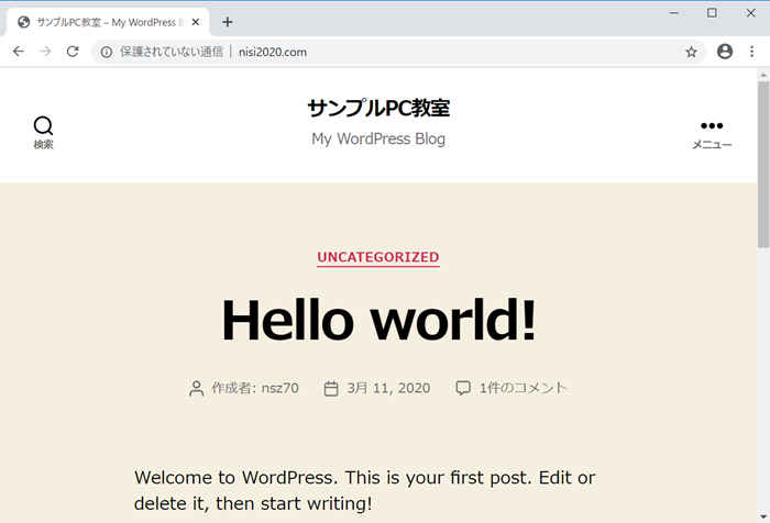 WordPressがインストール済み