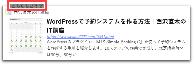 見出しが表示される